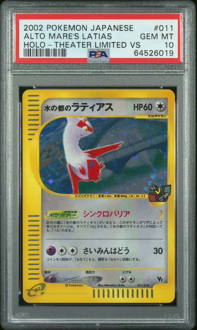 Alto Mare's Latias