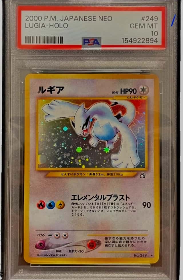 Lugia