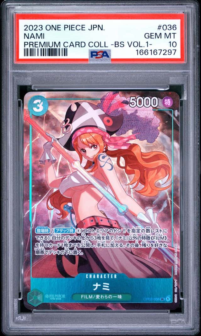 Nami