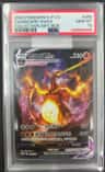 Charizard Vmax