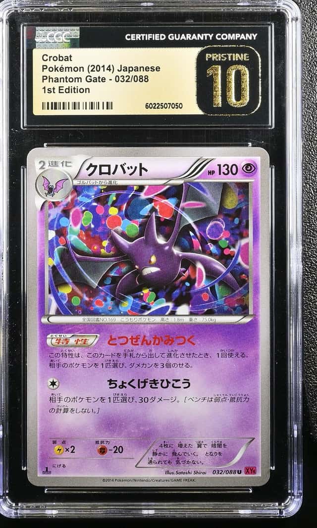 Crobat