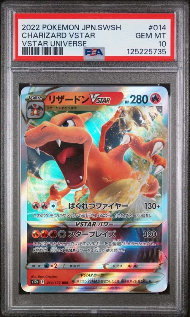 Charizard VSTAR