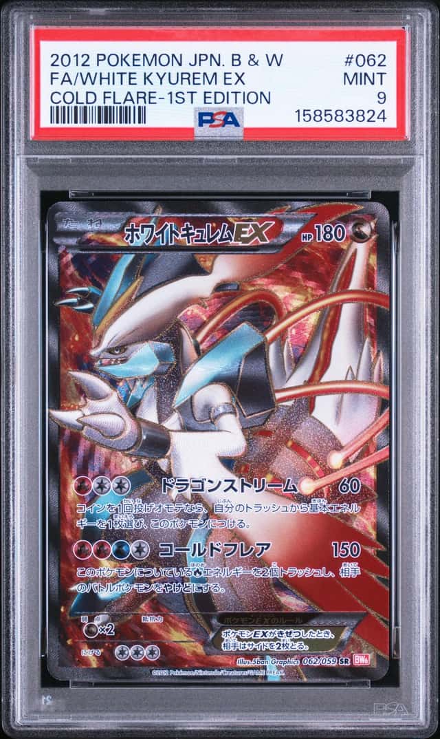 White Kyurem EX