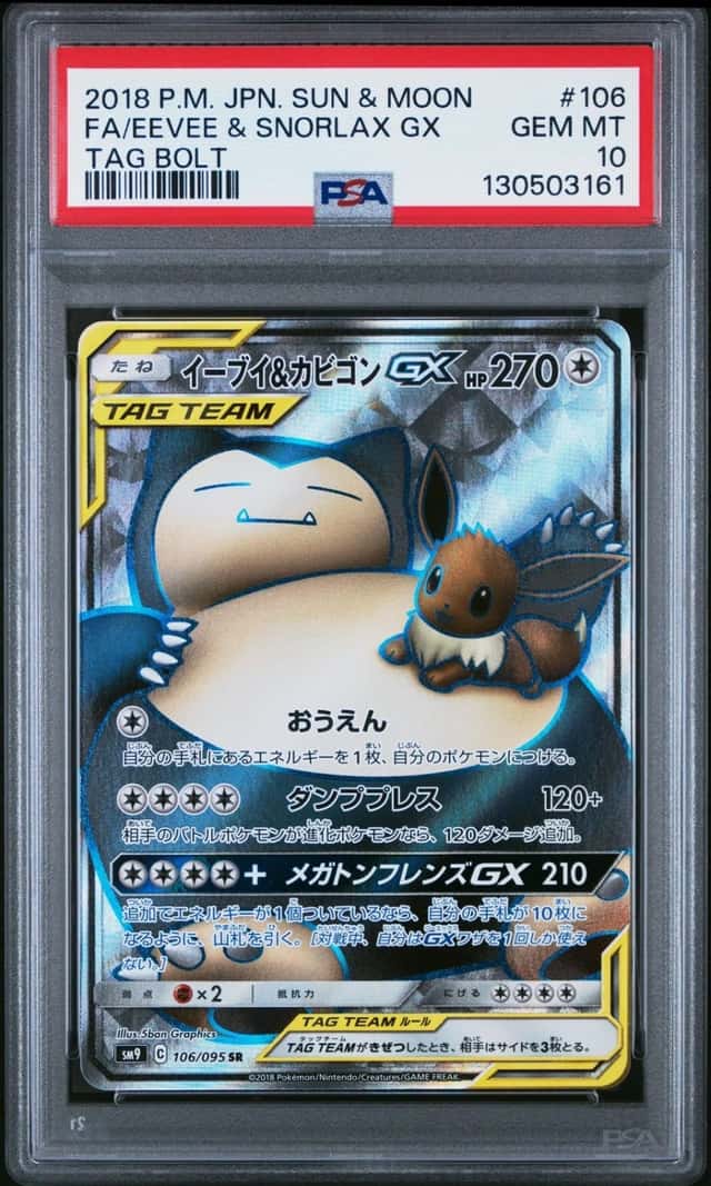 Eevee & Snorlax GX