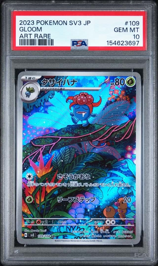 Gloom