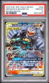 Marshadow & Machamp Gx