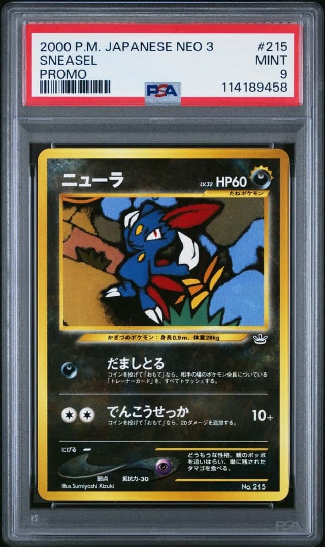 Sneasel