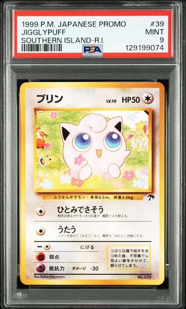 Jigglypuff