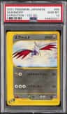 Skarmory