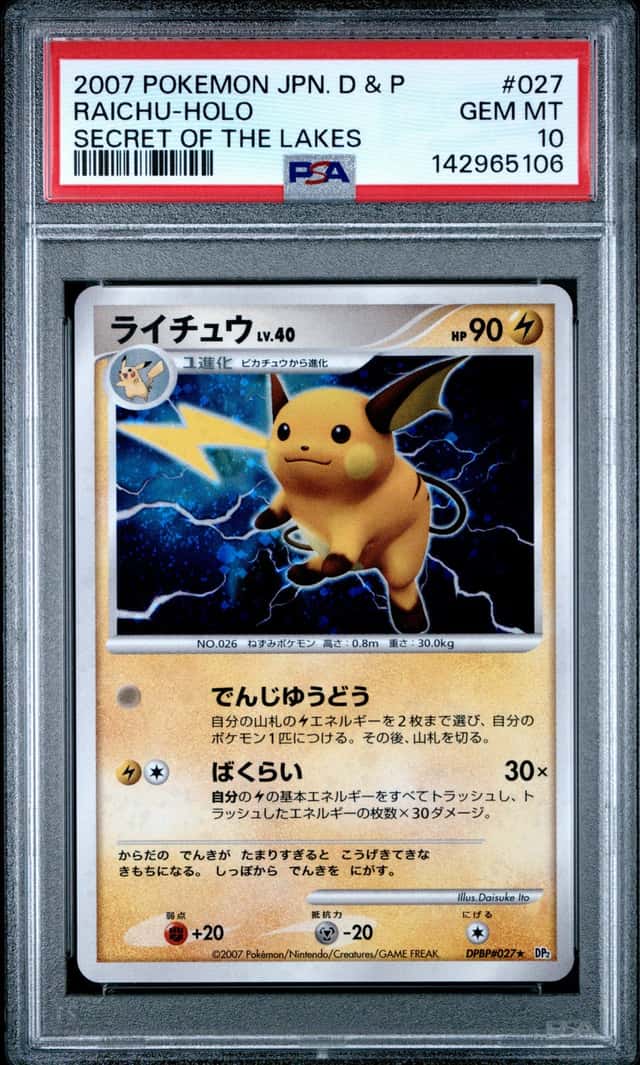 Raichu