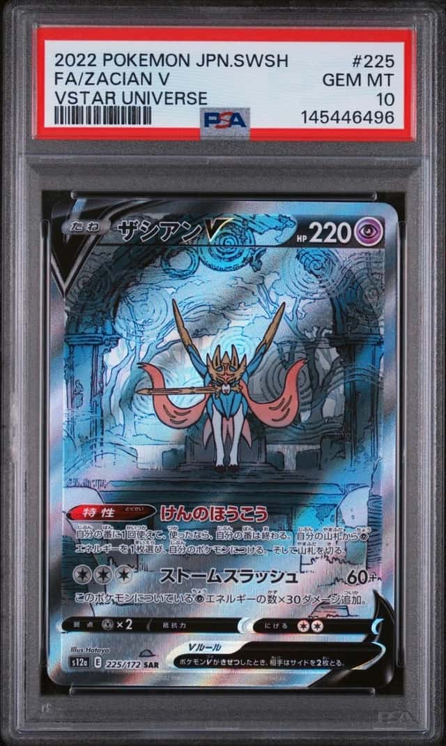 Zacian V