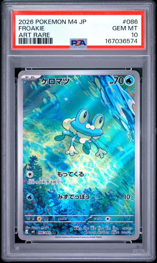 Froakie