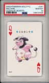 Miltank