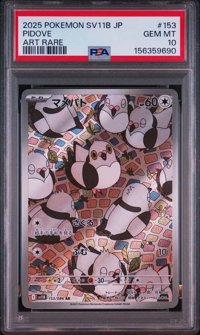 Pidove