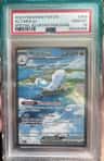 Altaria Ex