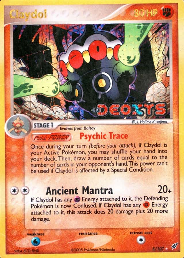 Reverse Holo