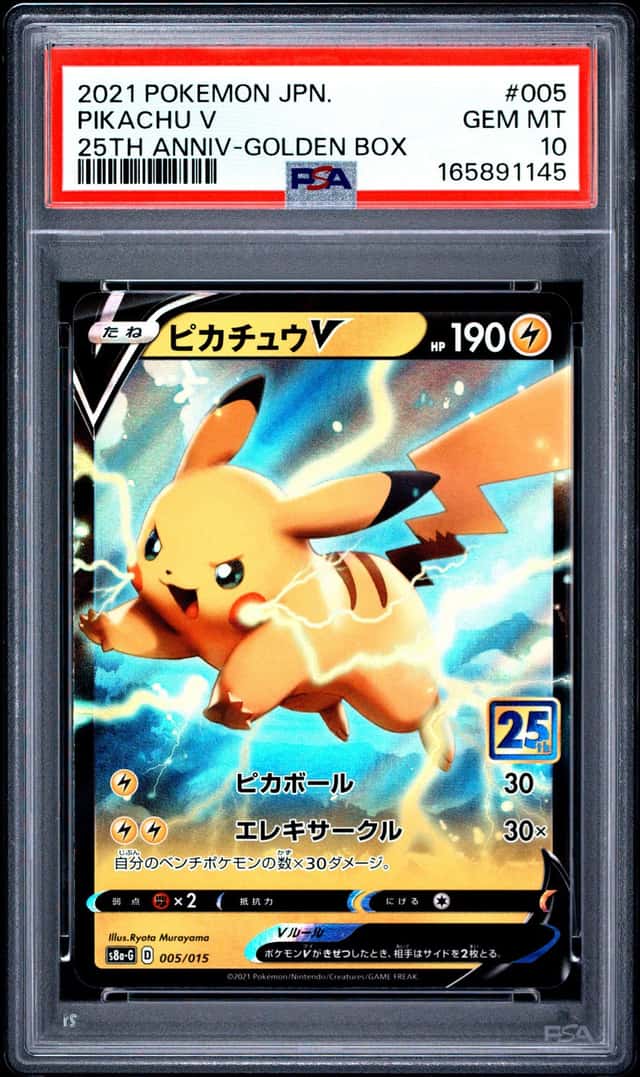 Pikachu V
