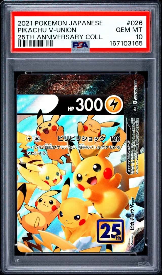 Pikachu V-UNION