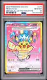 Pikachu Ex