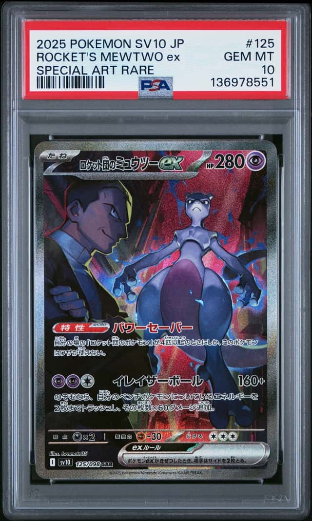 PSA 10 GEM MT Rocket's Mewtwo ex SAR Japanese Pokemon SV10 #125/098