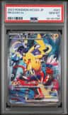 Pikachu Ex
