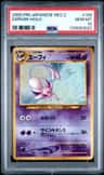 Espeon