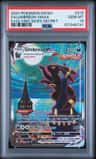 Umbreon Vmax