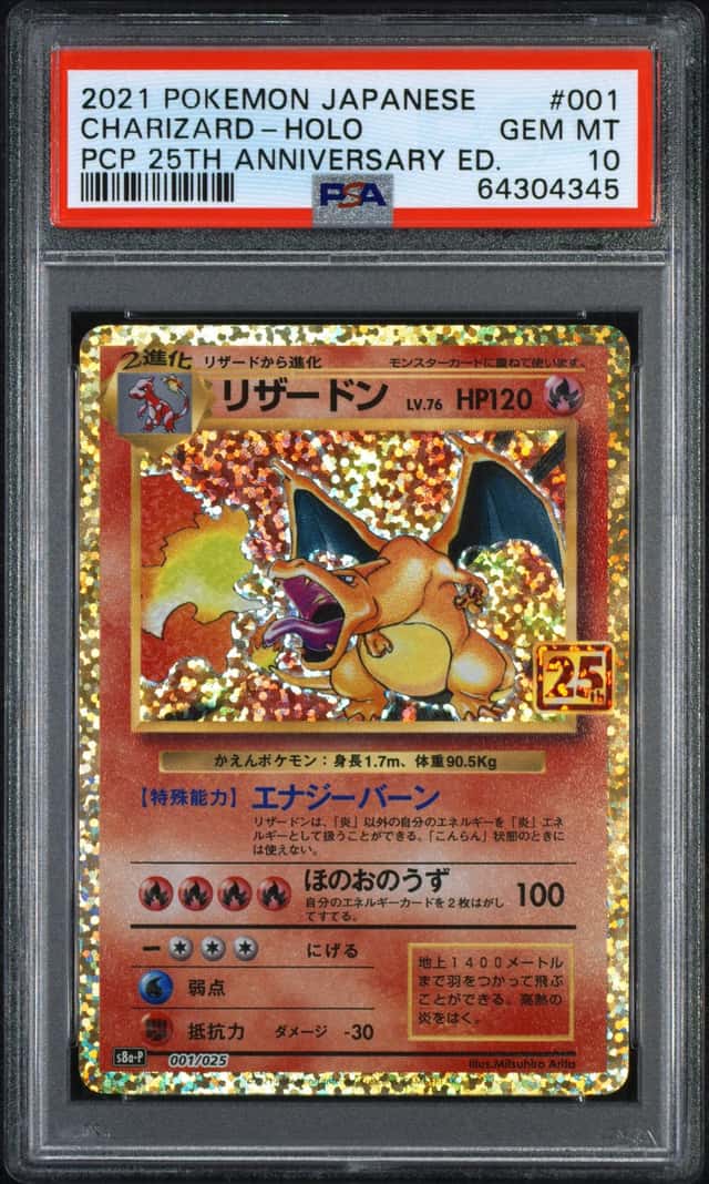 POKEMON CHARIZARD HOLO 2021 JP PROMO CARD 25TH ANV ED #001 PCP PSA 10
