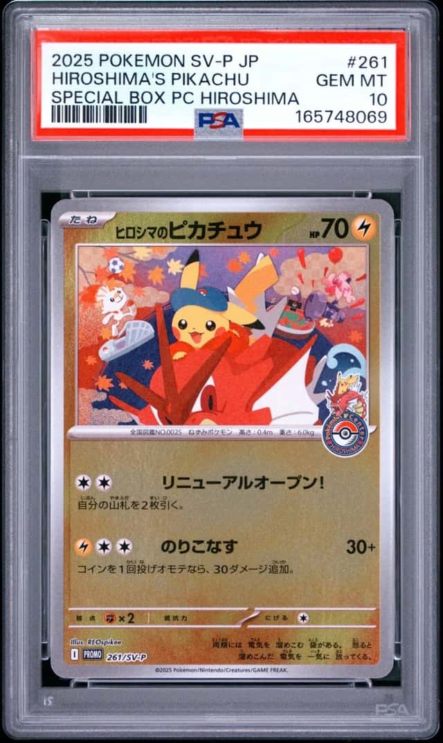 2025 POKEMON JPN PROMO POKEMON CENTER HIROSHIMA #261 HIROSHIMA'S PIKACHU PSA 10