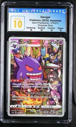 Gengar