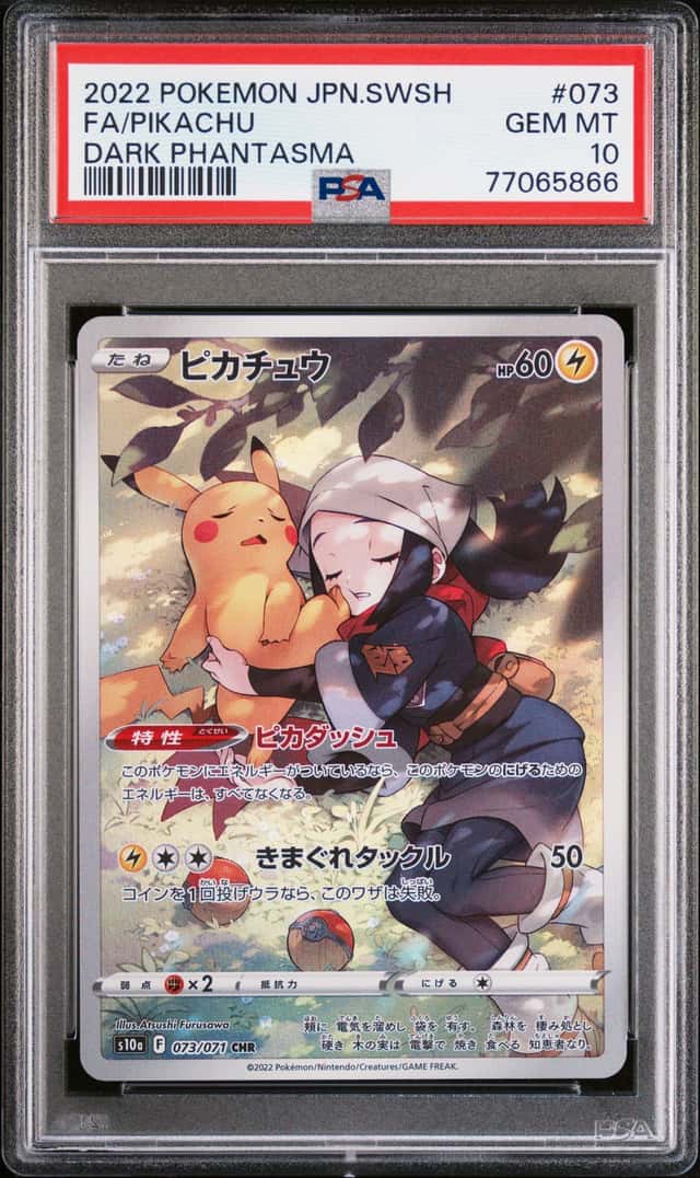 Pokémon TCG Pikachu 073/071 S10a Dark Phantasma Holo Full Art JP 2022 PSA 10