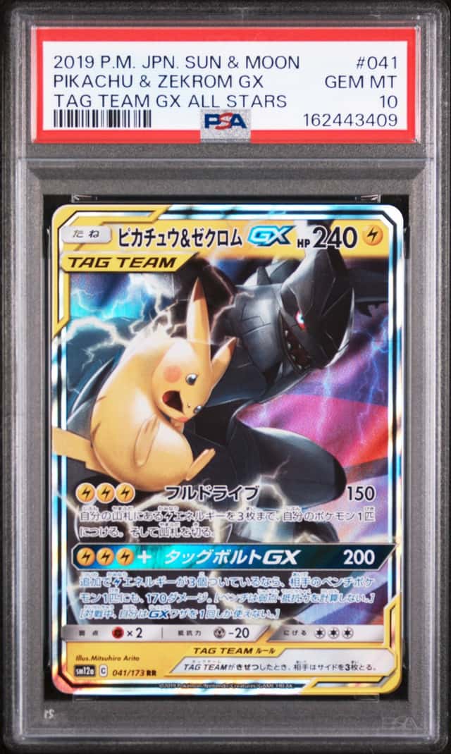 Pokemon Pikachu & Zekrom GX PSA 10 Japanese SM12a #041/173