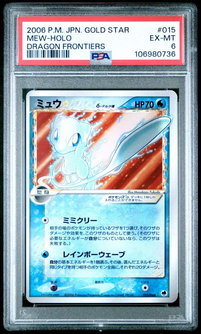 2006 POKEMON JAPANESE DRAGON FRONTIERS GOLD STAR #015 MEW-HOLO PSA 6