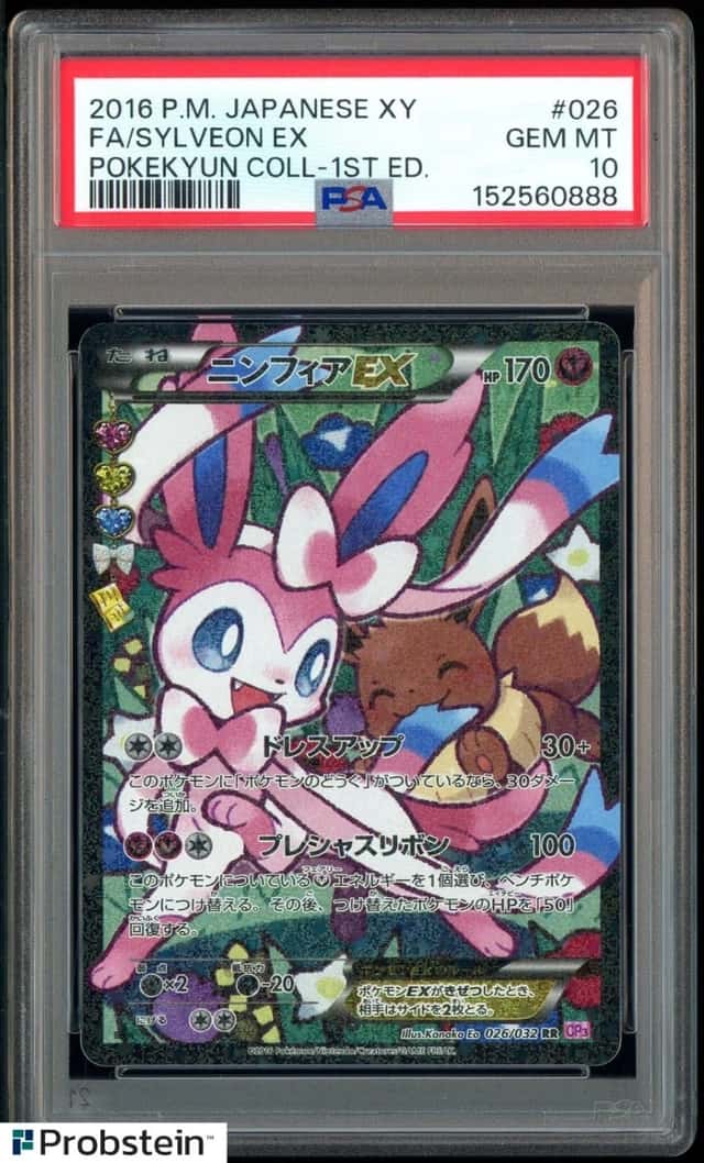 2016 Pokemon Japanese XY Pokekyun Coll. 1st Edition #026 FA Sylveon Ex PSA 10