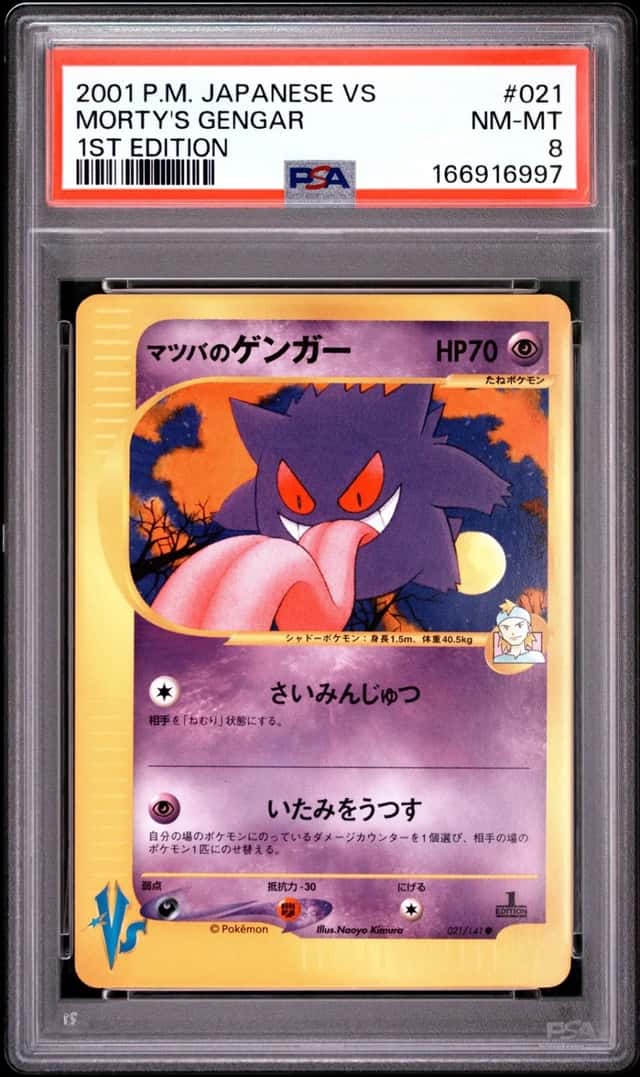Morty's Gengar