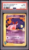 Morty'S Gengar