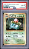 Ivysaur