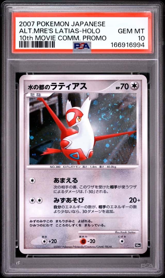 Alto Mare's Latias