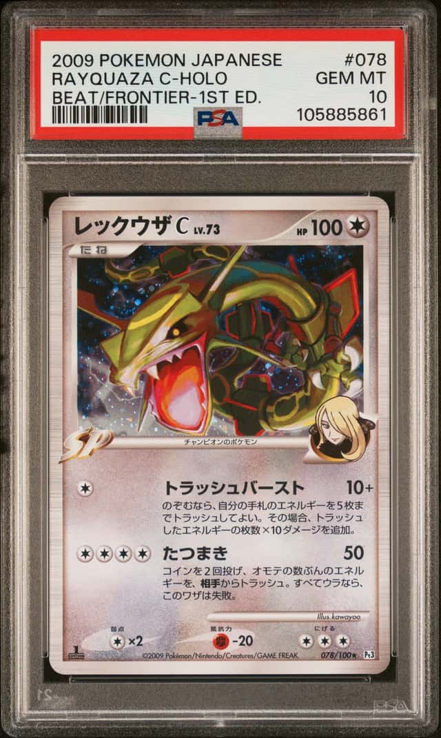 2009 POKEMON JAPANESE BEAT OF THE FRONTIER 1ST EDITION RAYQUAZA C-HOLO PSA 10