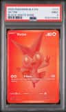 Victini