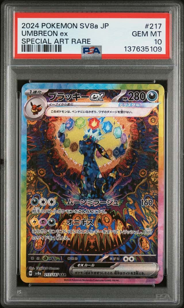 Pokemon Umbreon ex 217/187 PSA 10 Sv8a: Terastal Fest (Japanese) Gem