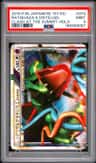 Rayquaza & Deoxys Legend