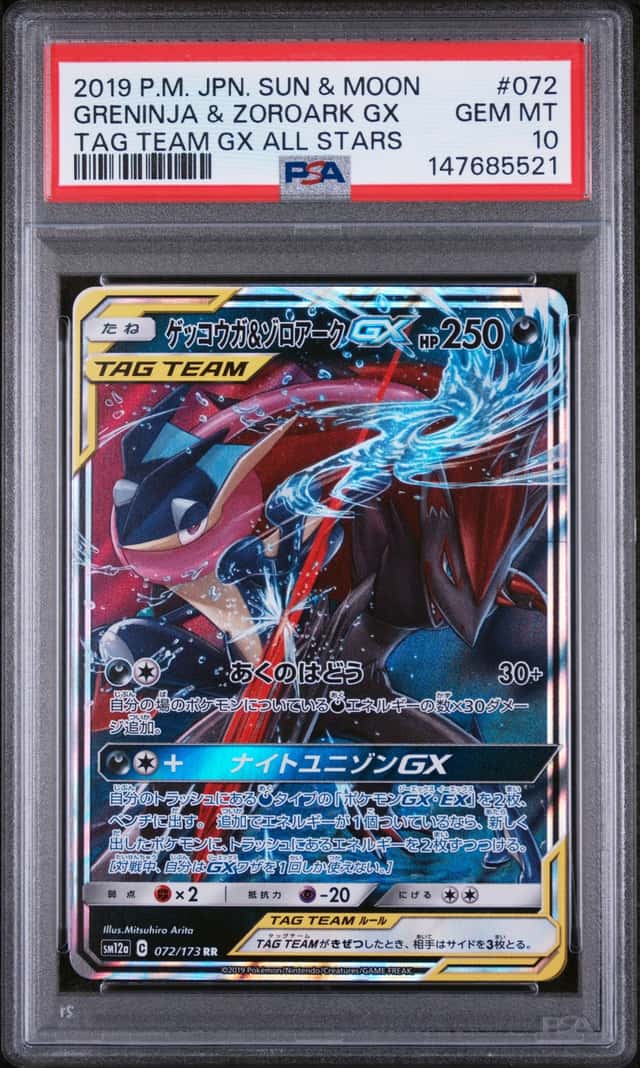 Greninja & Zoroark GX