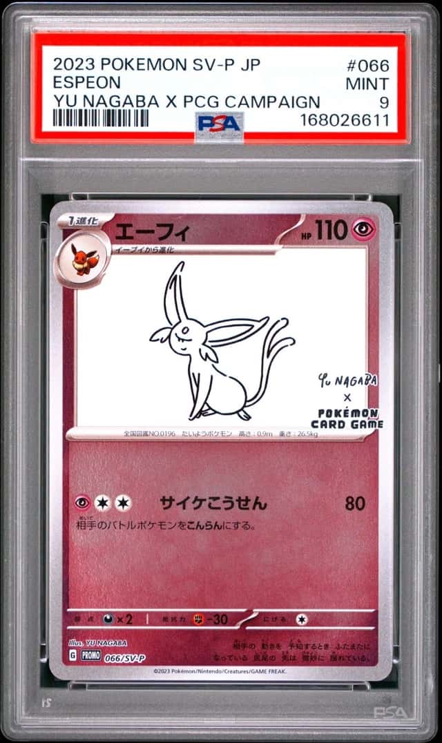 Espeon