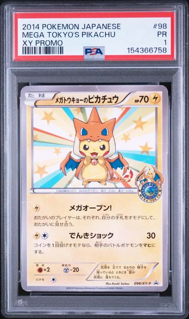 Mega Tokyo's Pikachu