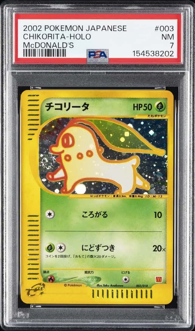 2002 POKEMON JAPANESE MCDONALD'S #003 CHIKORITA-HOLO PSA 7