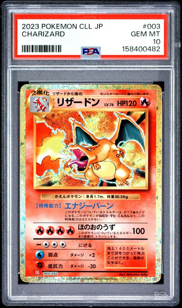 Charizard