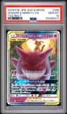 Gengar & Mimikyu Gx