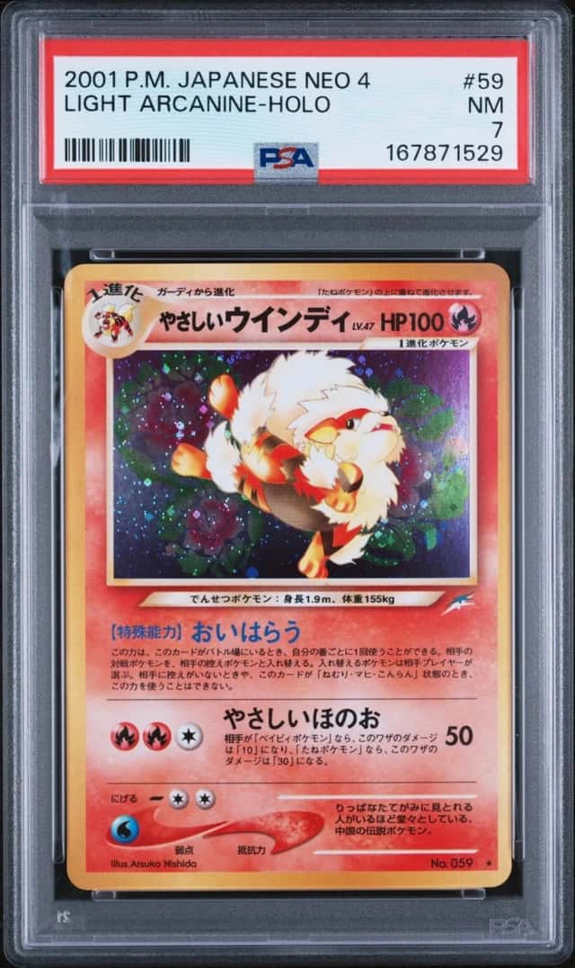 Light Arcanine