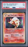 Light Arcanine